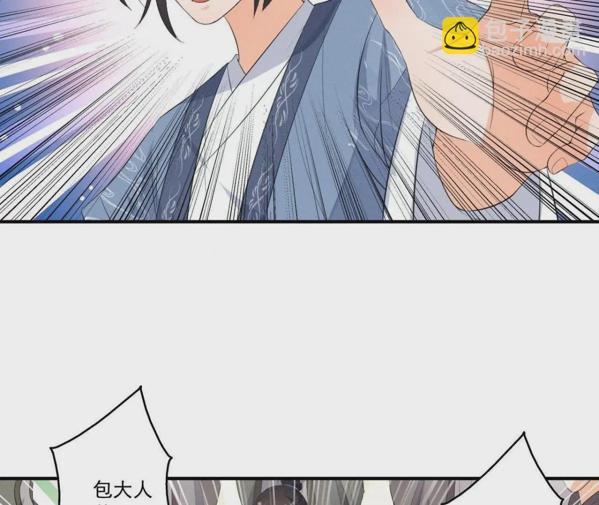 第11话 县衙里的厉鬼