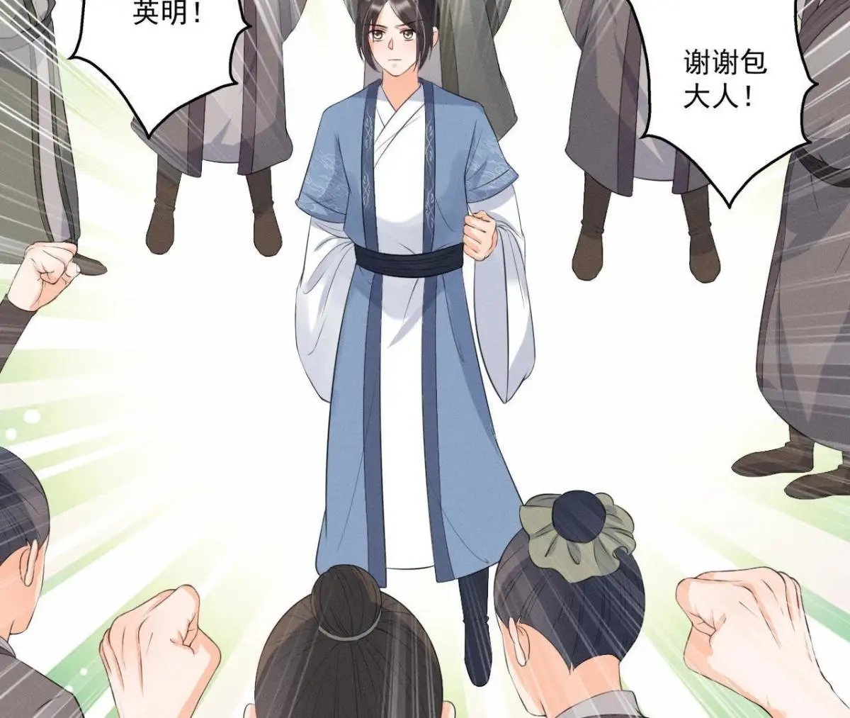 第11话 县衙里的厉鬼