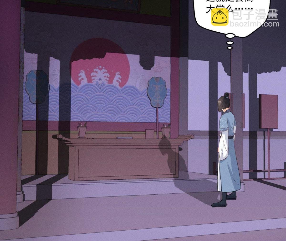 第11话 县衙里的厉鬼