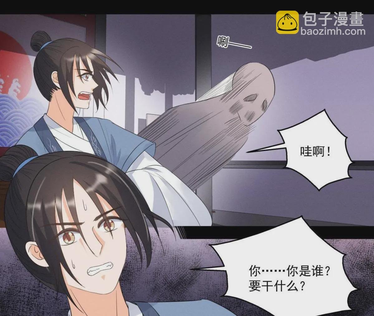 第11话 县衙里的厉鬼