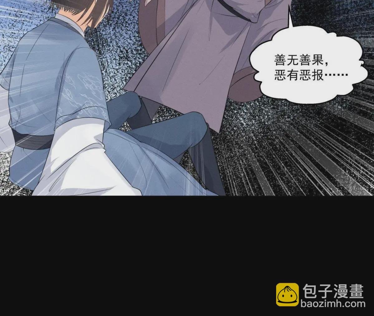 第11话 县衙里的厉鬼
