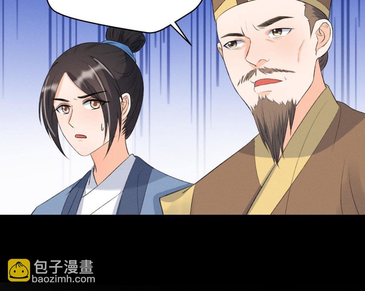 第11话 县衙里的厉鬼