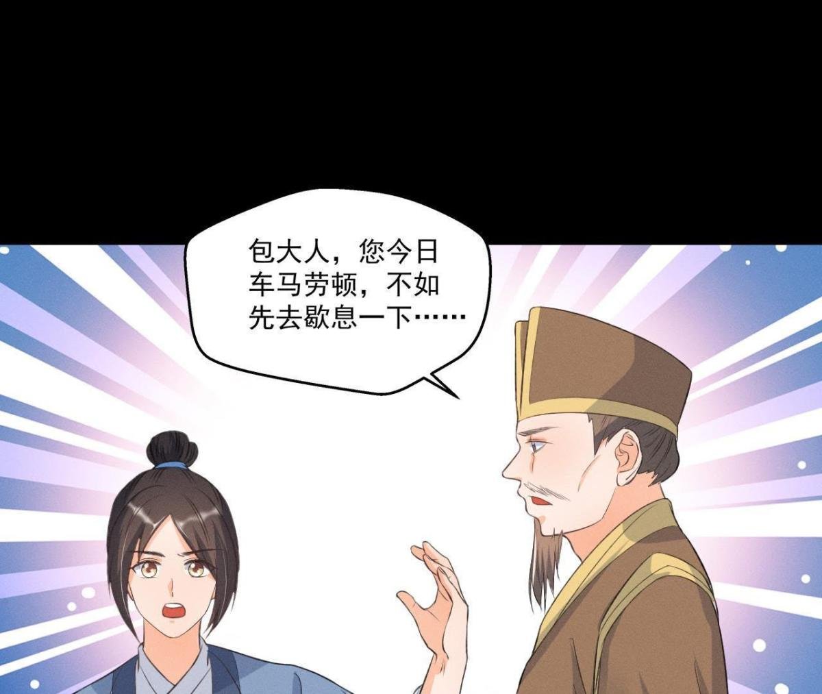 第11话 县衙里的厉鬼