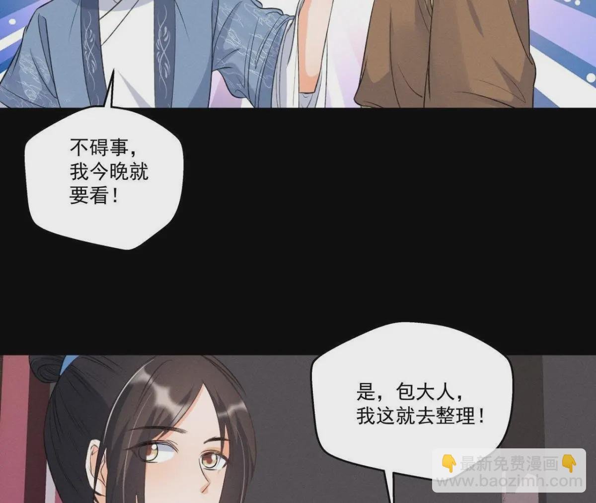 第11话 县衙里的厉鬼