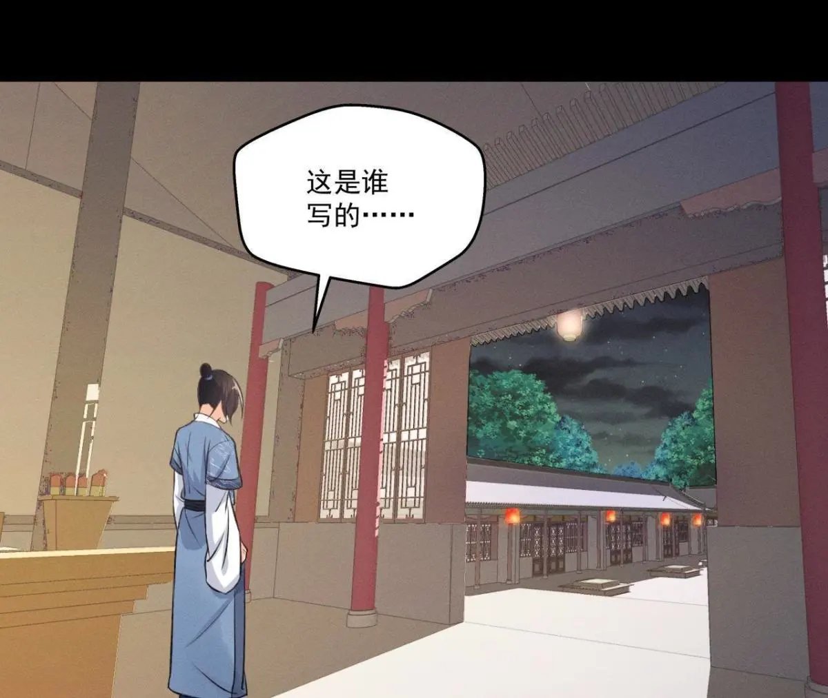 第11话 县衙里的厉鬼