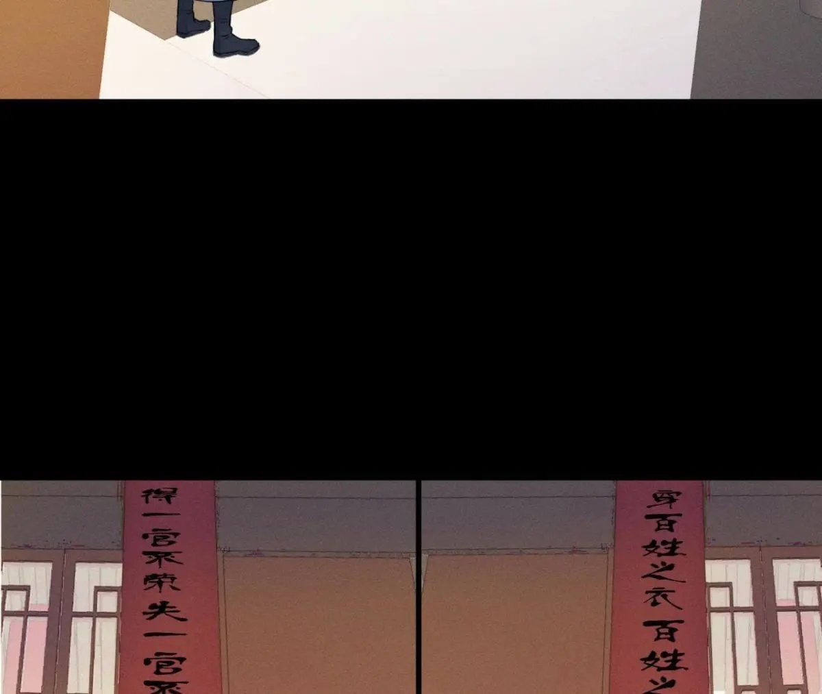 第11话 县衙里的厉鬼
