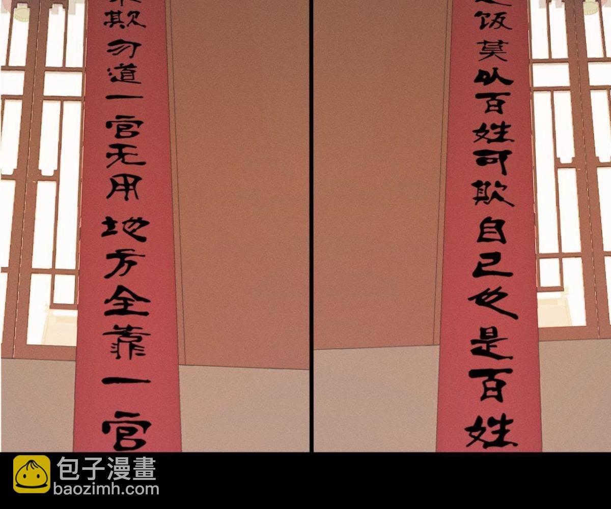 第11话 县衙里的厉鬼