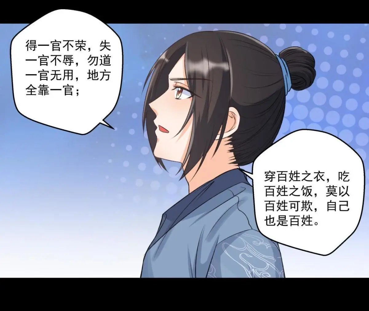 第11话 县衙里的厉鬼