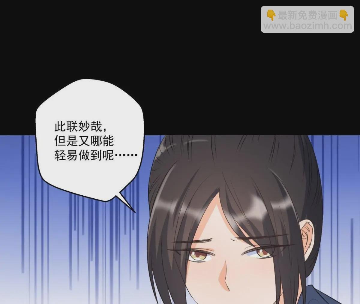第11话 县衙里的厉鬼