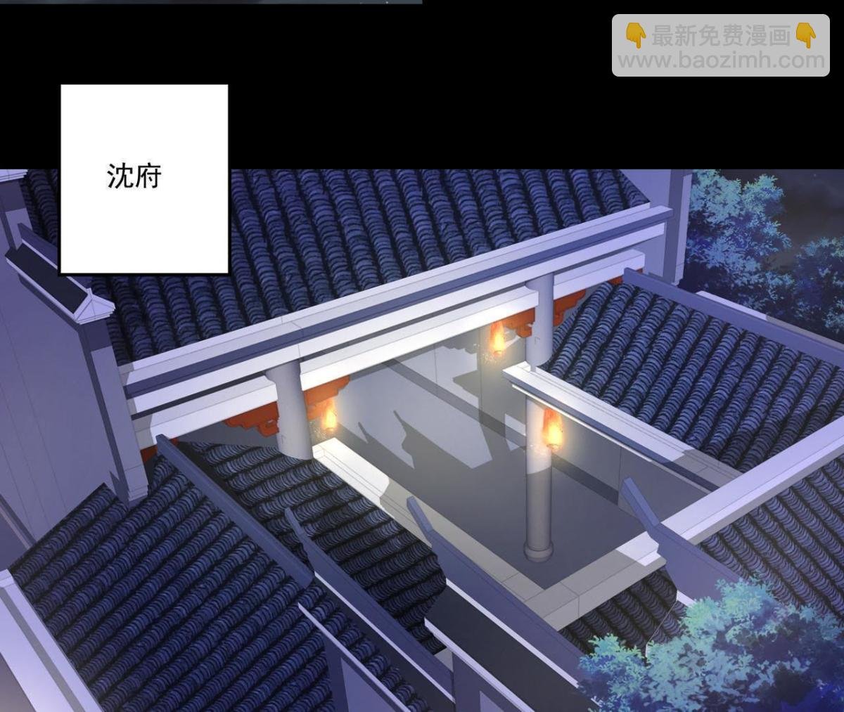第11话 县衙里的厉鬼