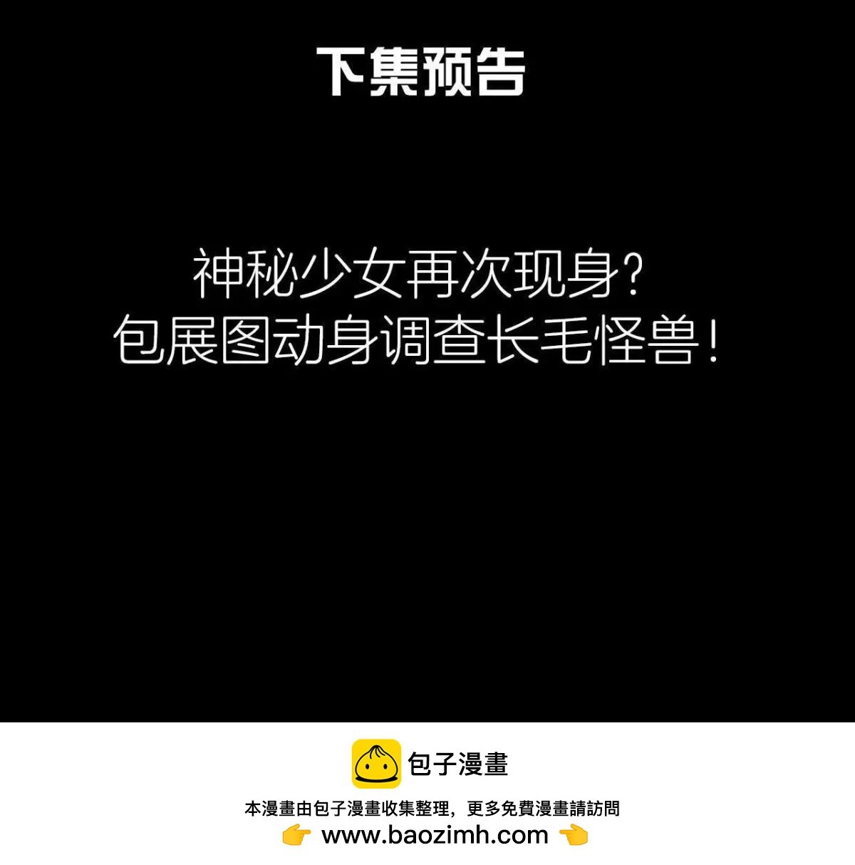 第11话 县衙里的厉鬼