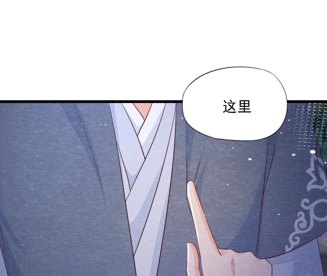 第2季第69话 激发勇气