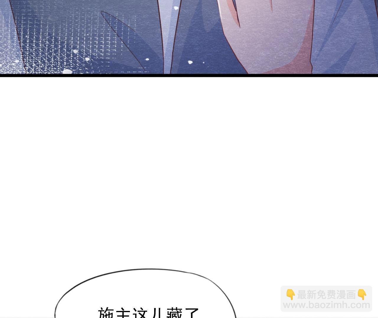 第2季第69话 激发勇气