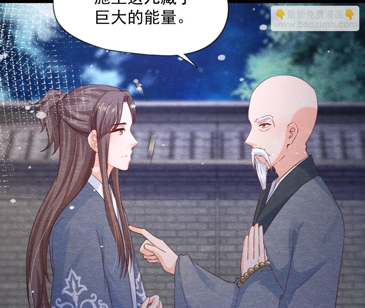 第2季第69话 激发勇气