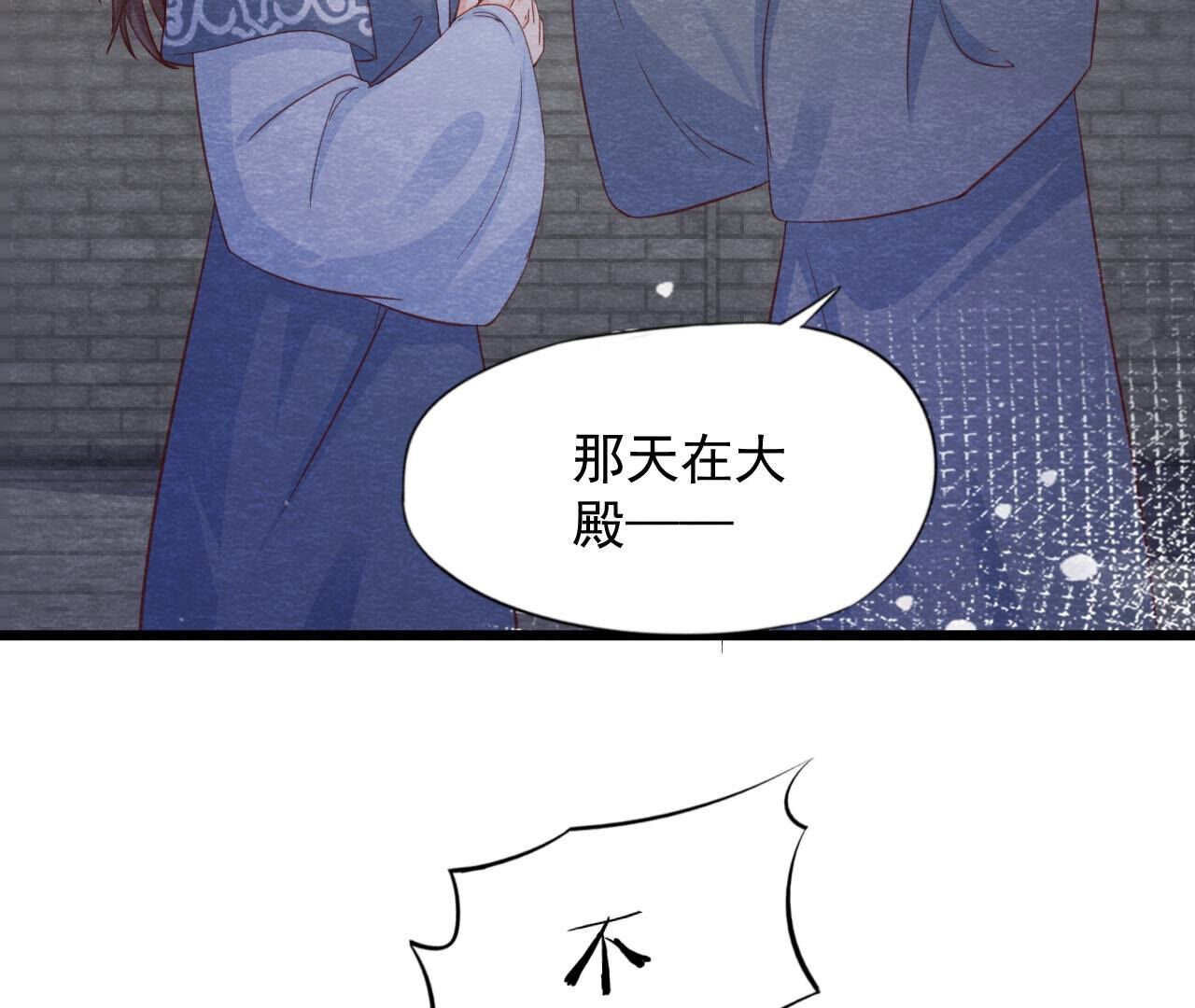 第2季第69话 激发勇气