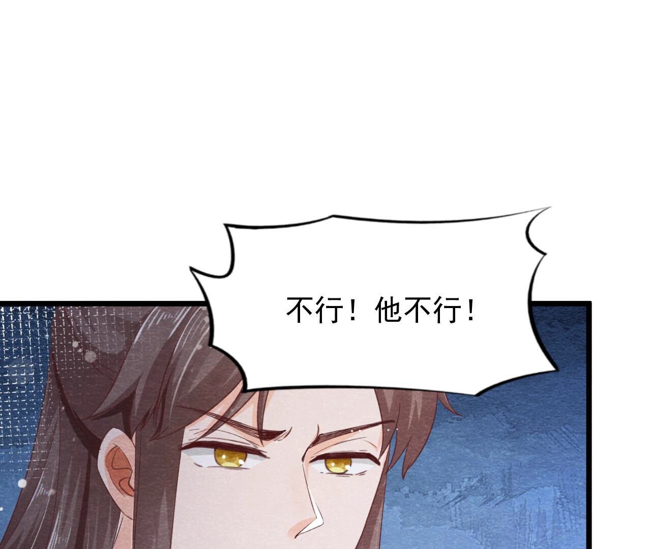 第2季第69话 激发勇气