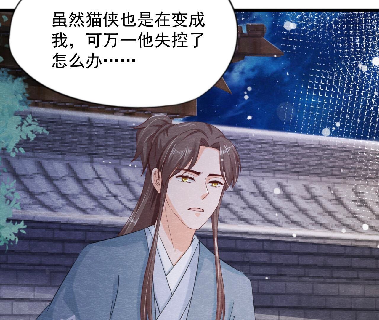 第2季第69话 激发勇气