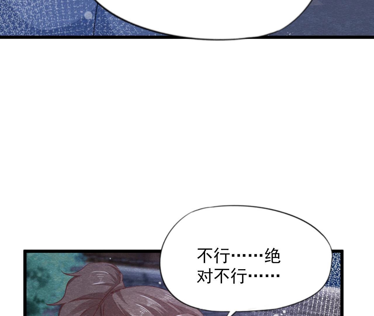 第2季第69话 激发勇气
