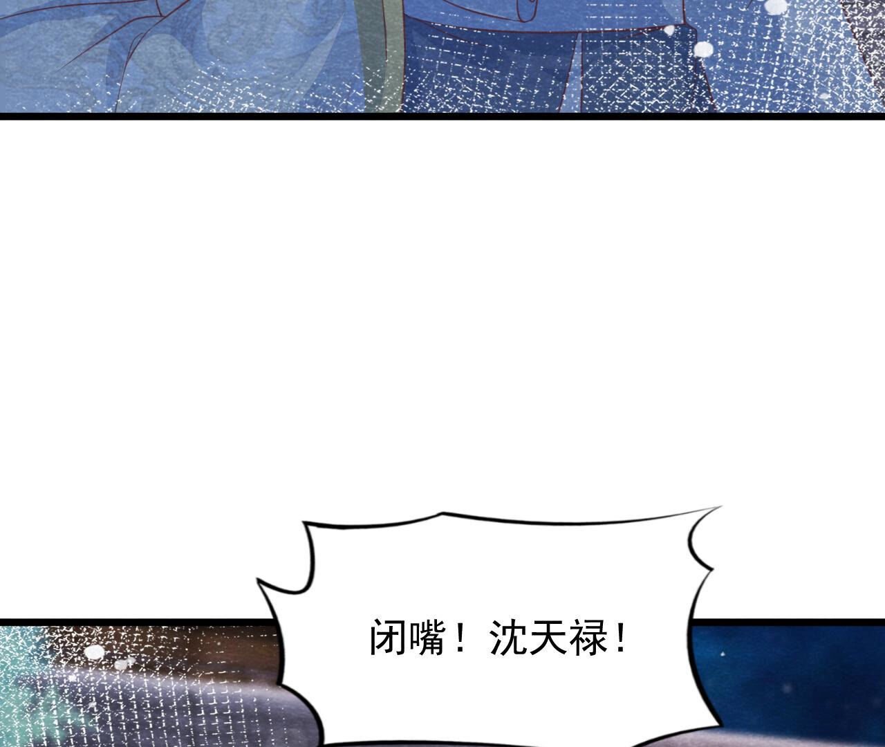 第2季第69话 激发勇气