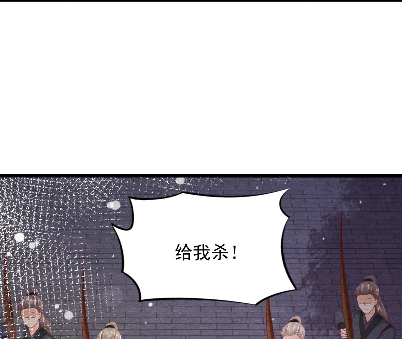 第2季第69话 激发勇气