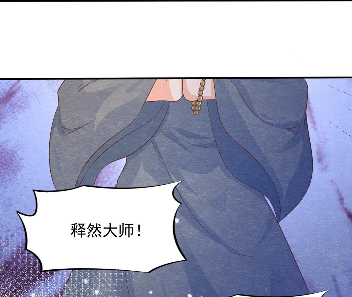 第2季第69话 激发勇气