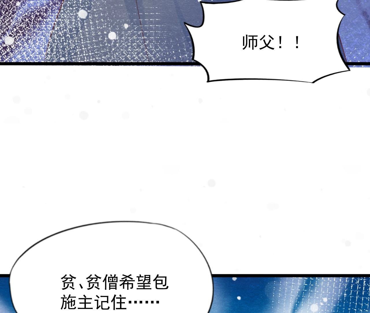 第2季第69话 激发勇气