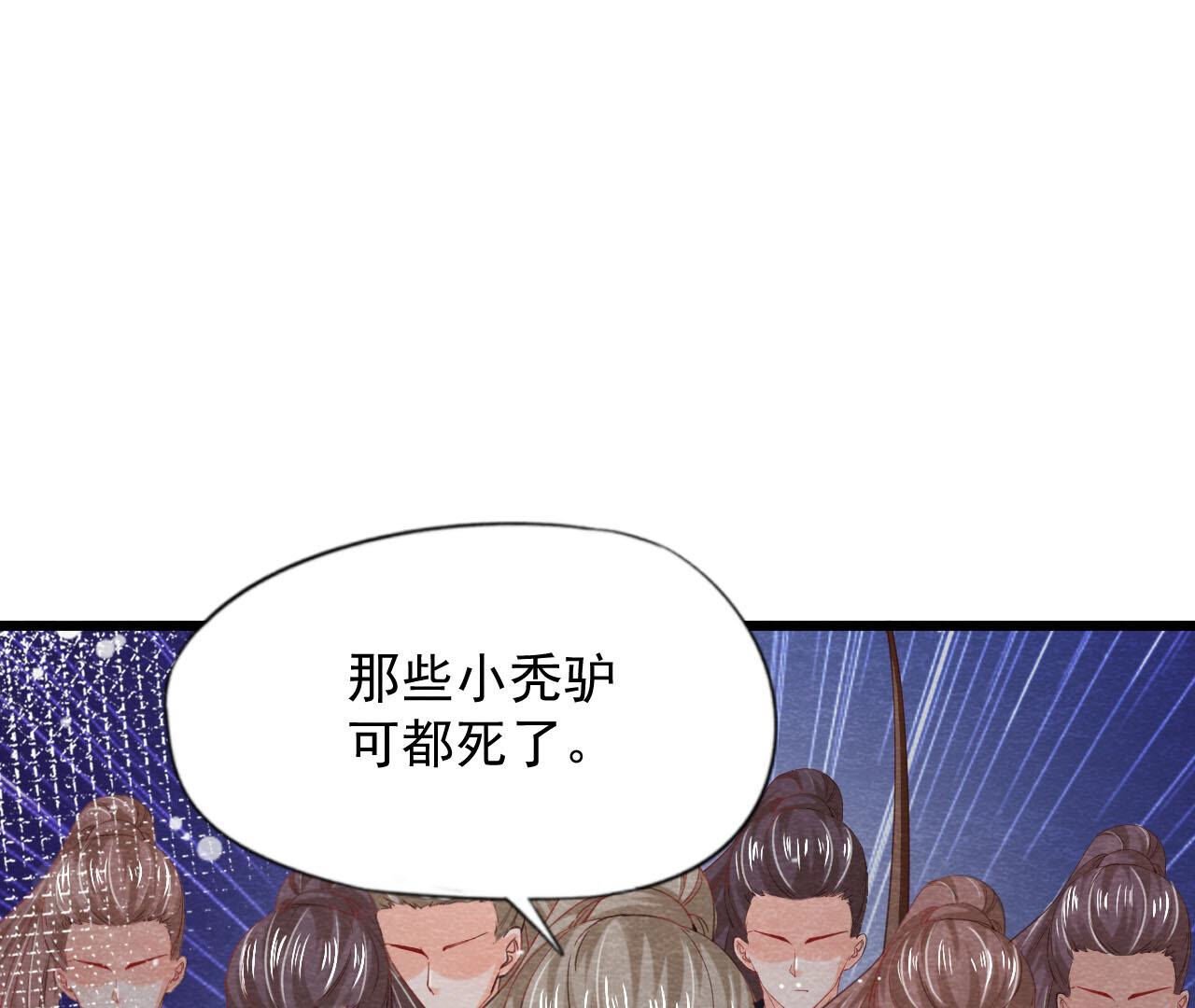 第2季第70话 正义的化身
