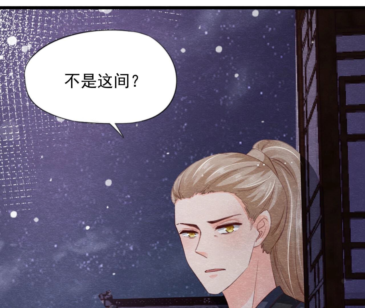 第2季第70话 正义的化身