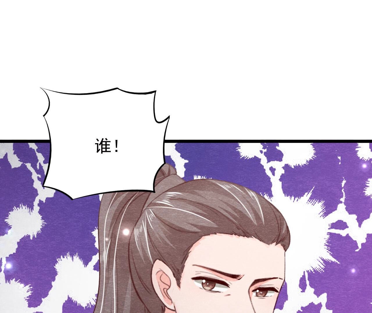 第2季第70话 正义的化身