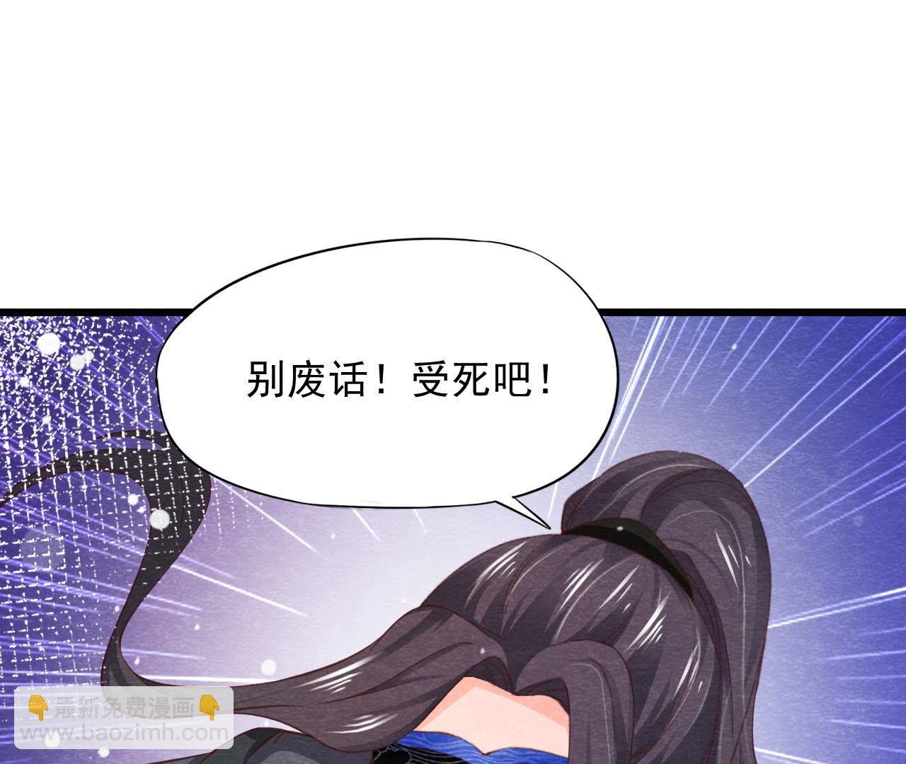 第2季第70话 正义的化身
