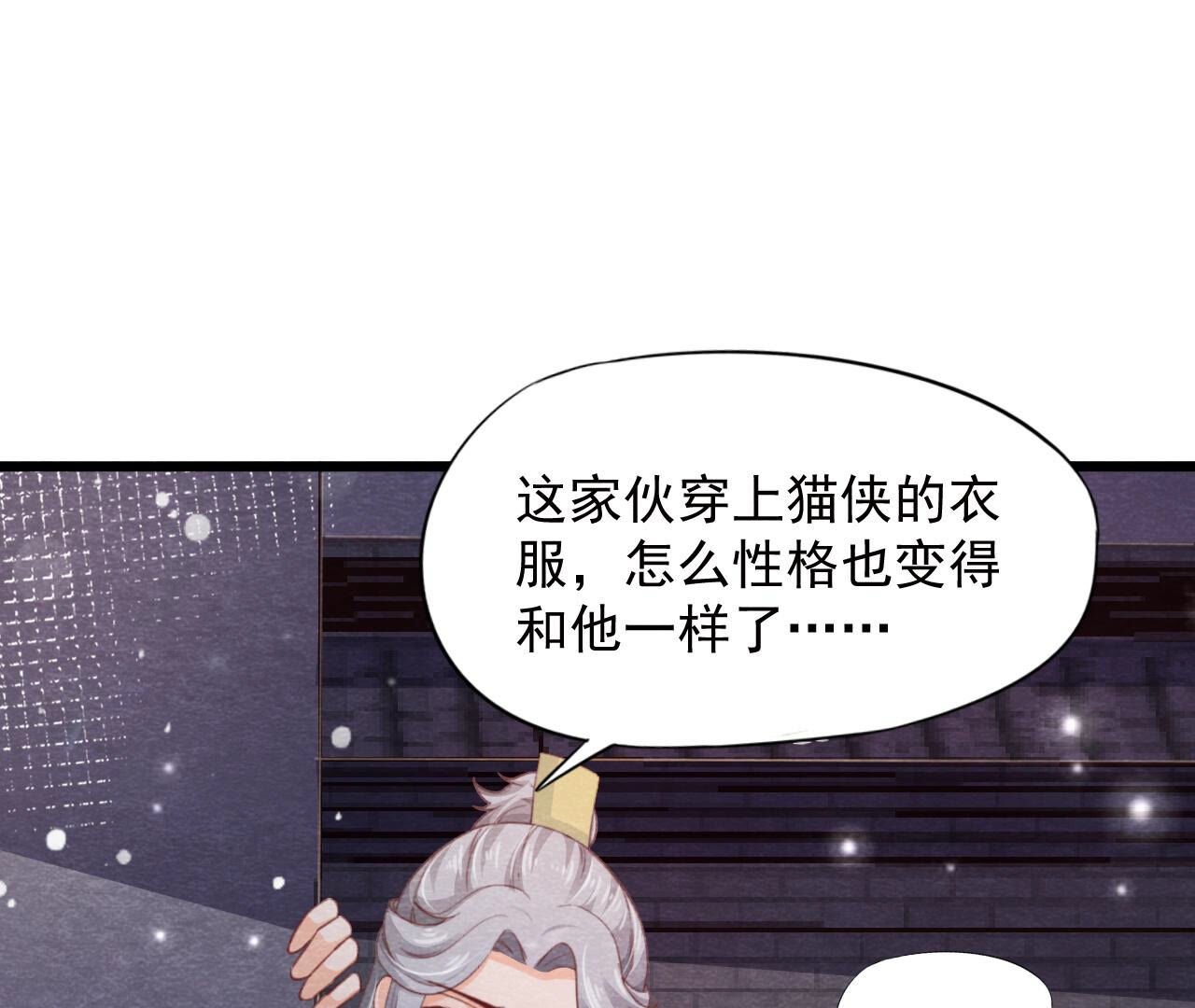 第2季第70话 正义的化身