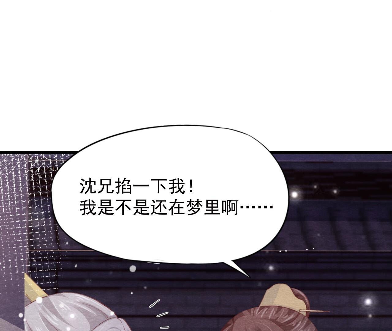 第2季第70话 正义的化身