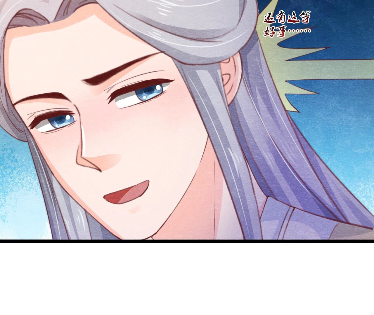 第2季第70话 正义的化身