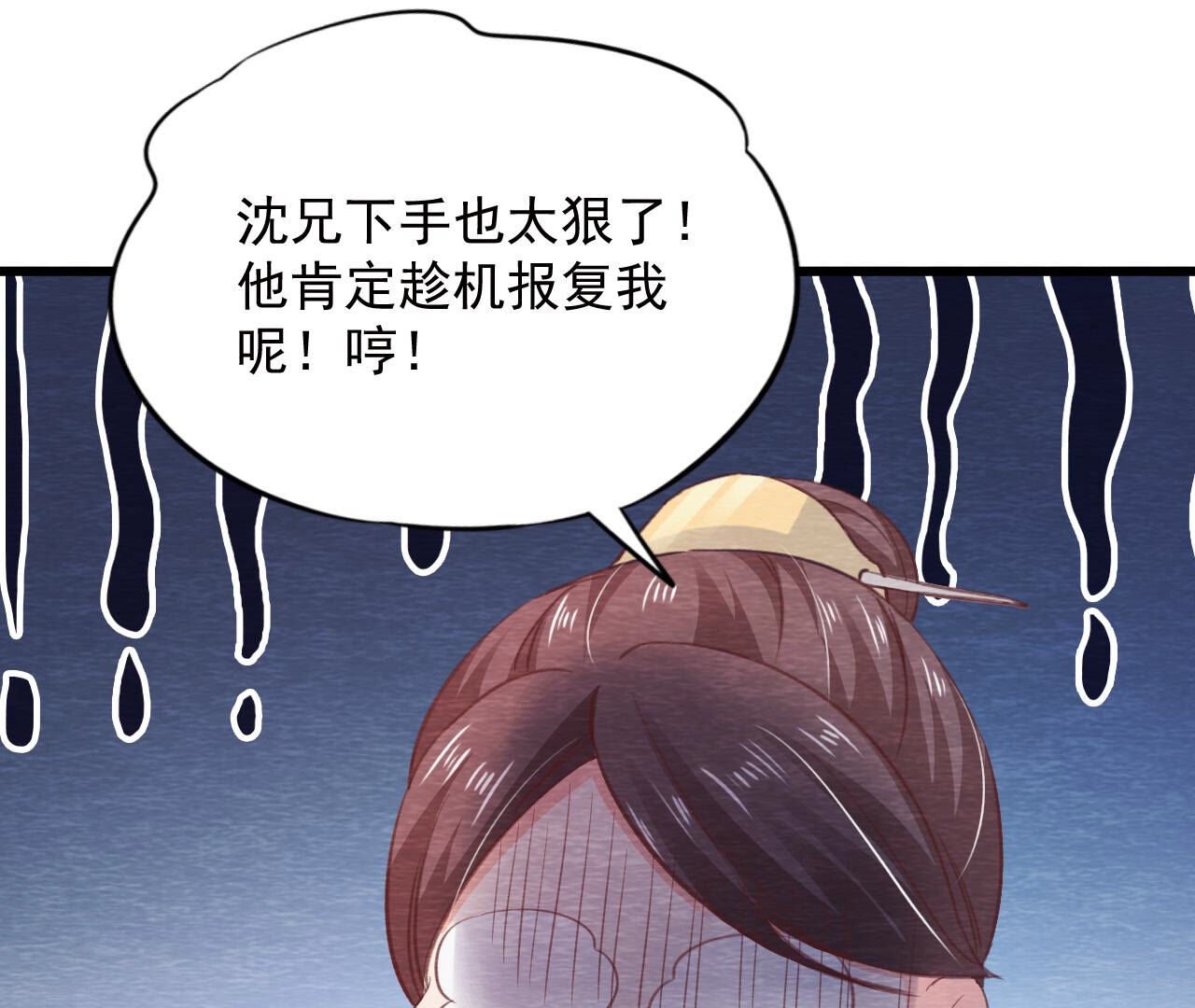 第2季第70话 正义的化身