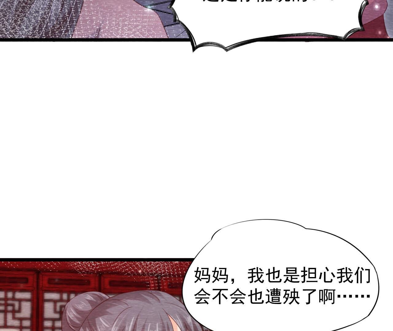 第2季第71话 龙蛇帮