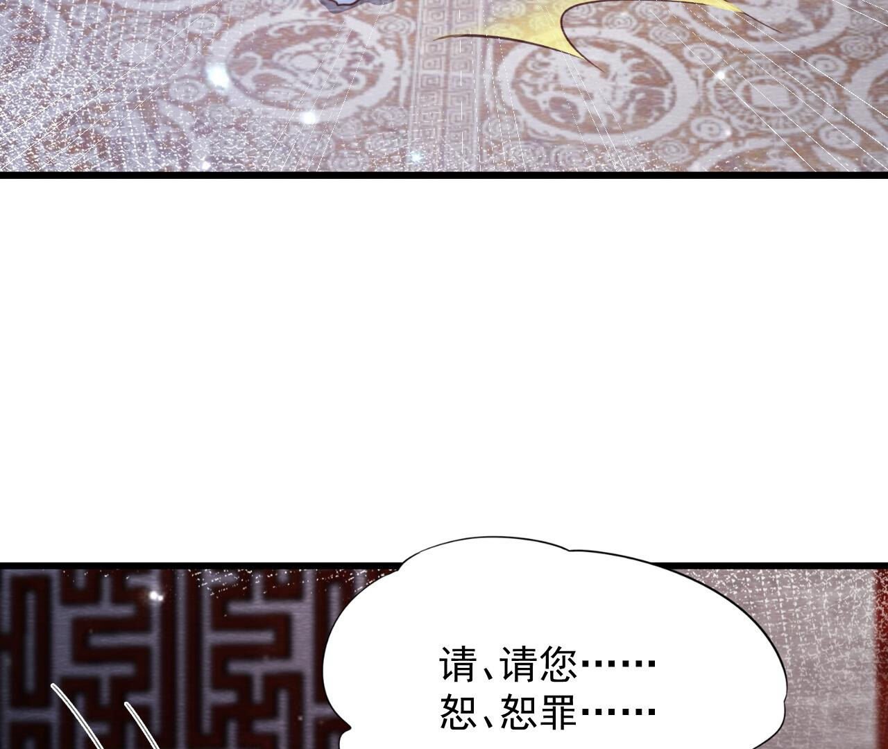 第2季第71话 龙蛇帮