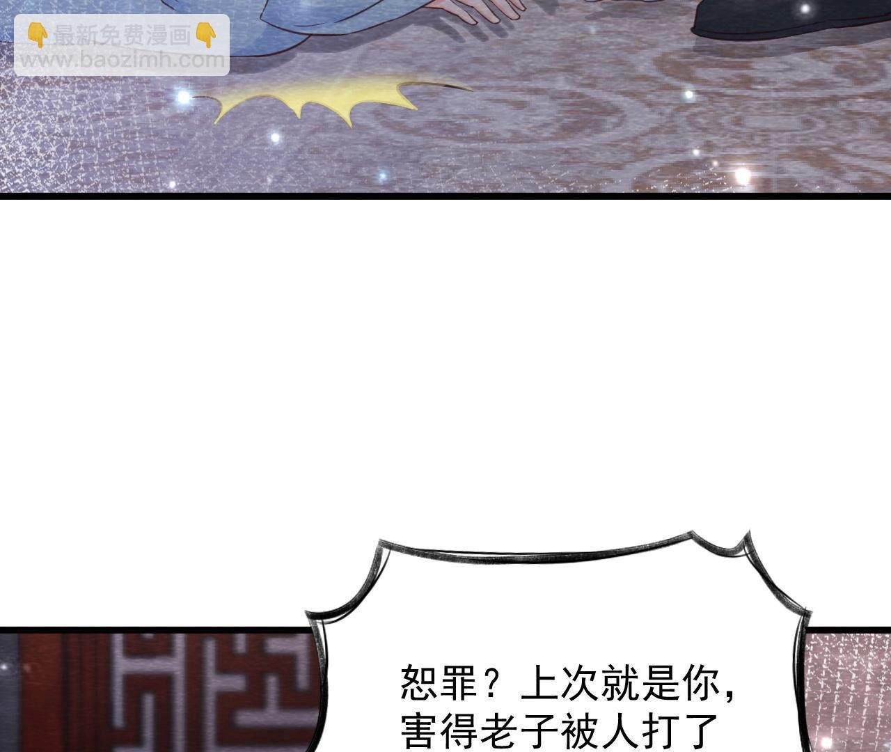 第2季第71话 龙蛇帮