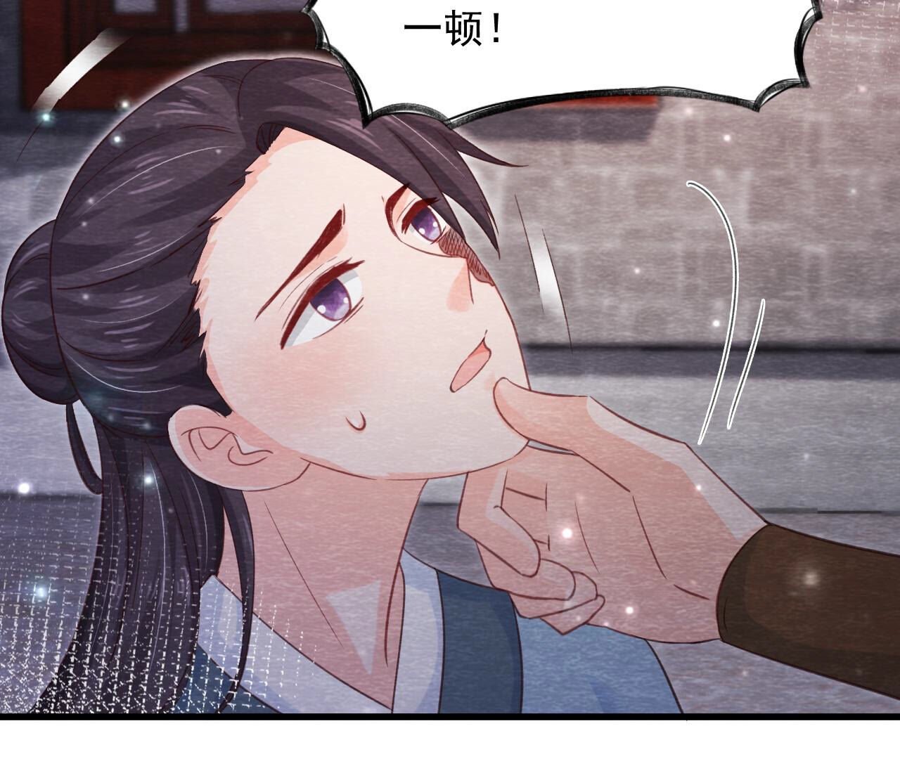 第2季第71话 龙蛇帮