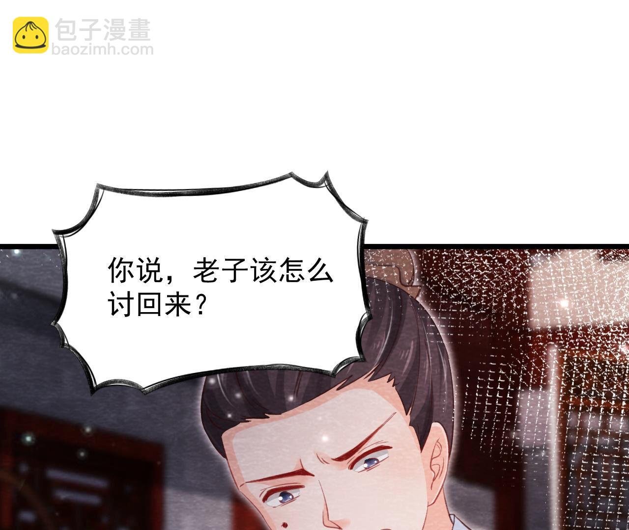 第2季第71话 龙蛇帮