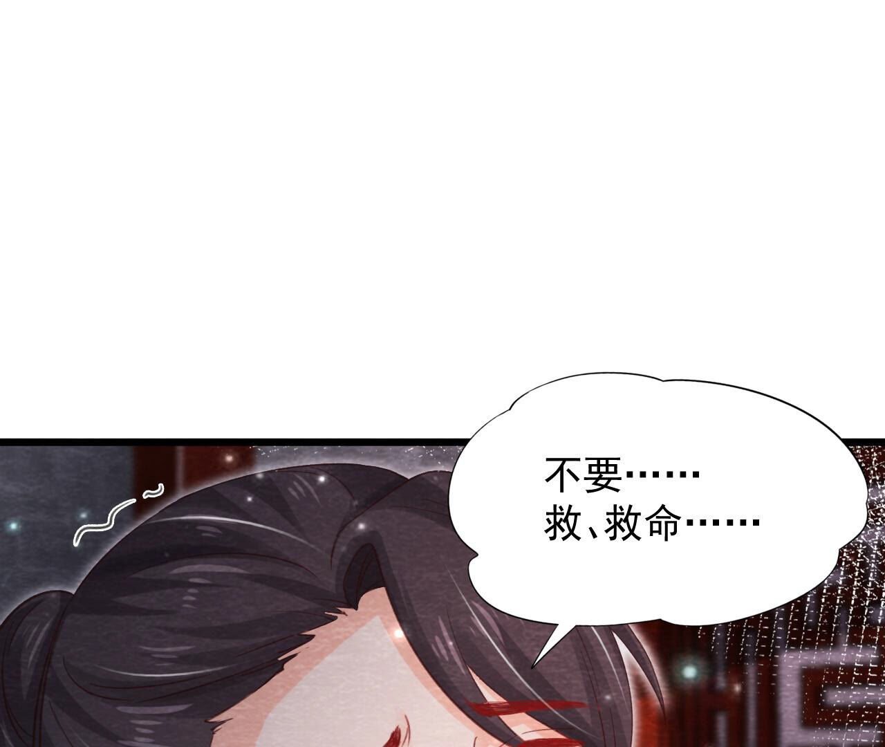 第2季第71话 龙蛇帮