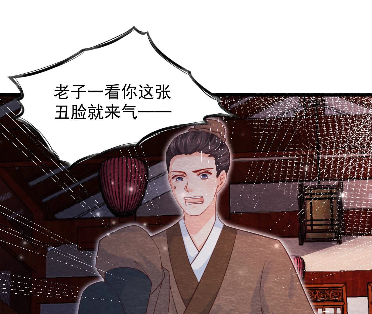 第2季第71话 龙蛇帮