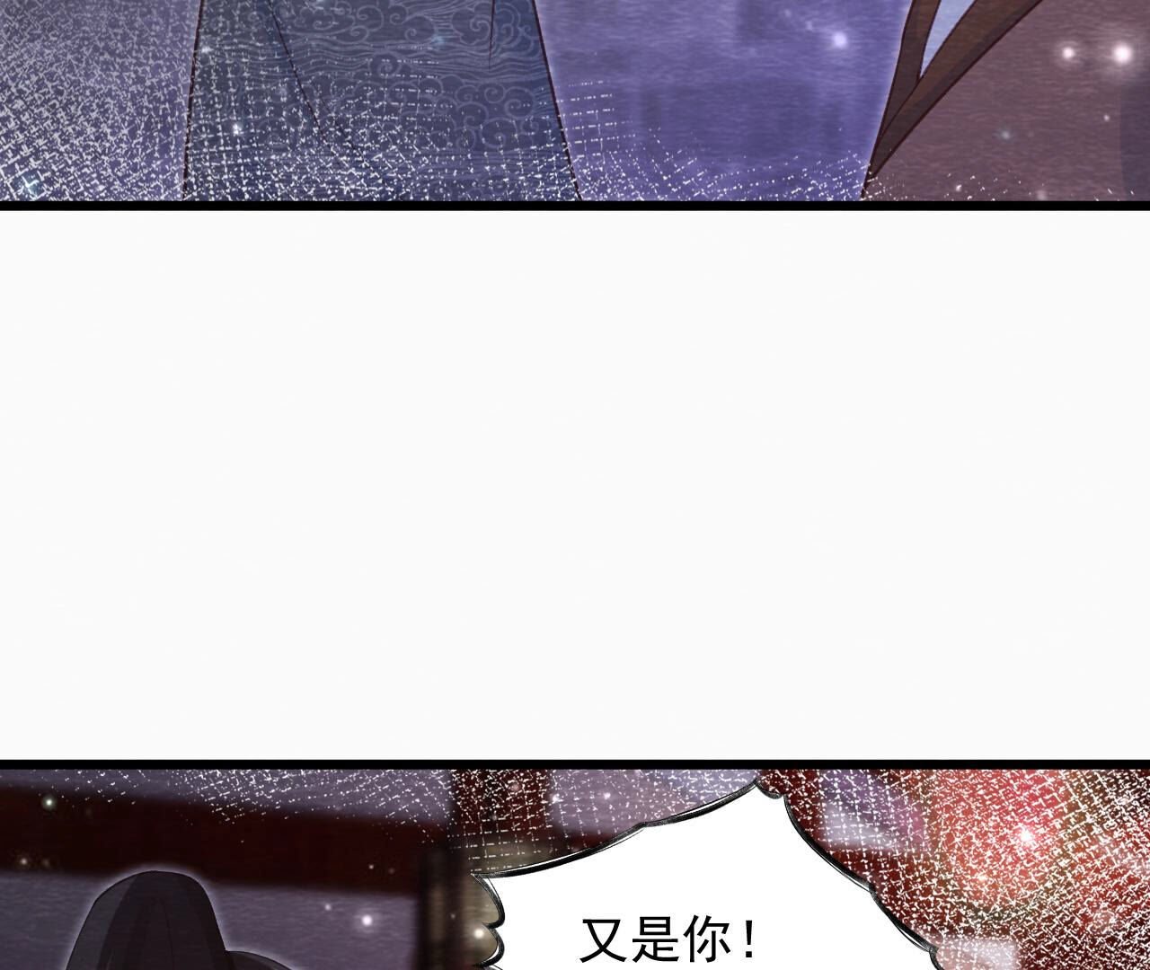 第2季第71话 龙蛇帮