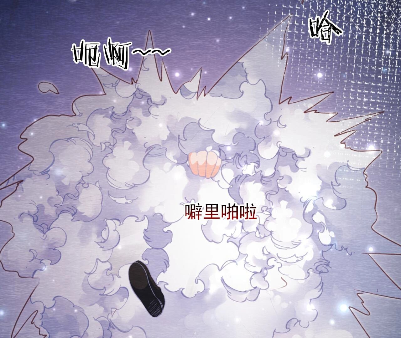 第2季第71话 龙蛇帮