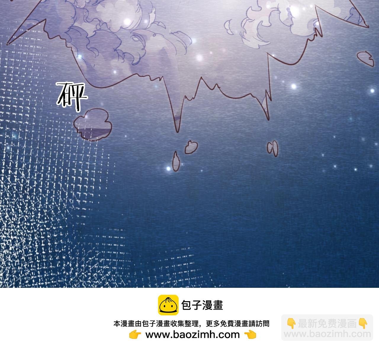 第2季第71话 龙蛇帮