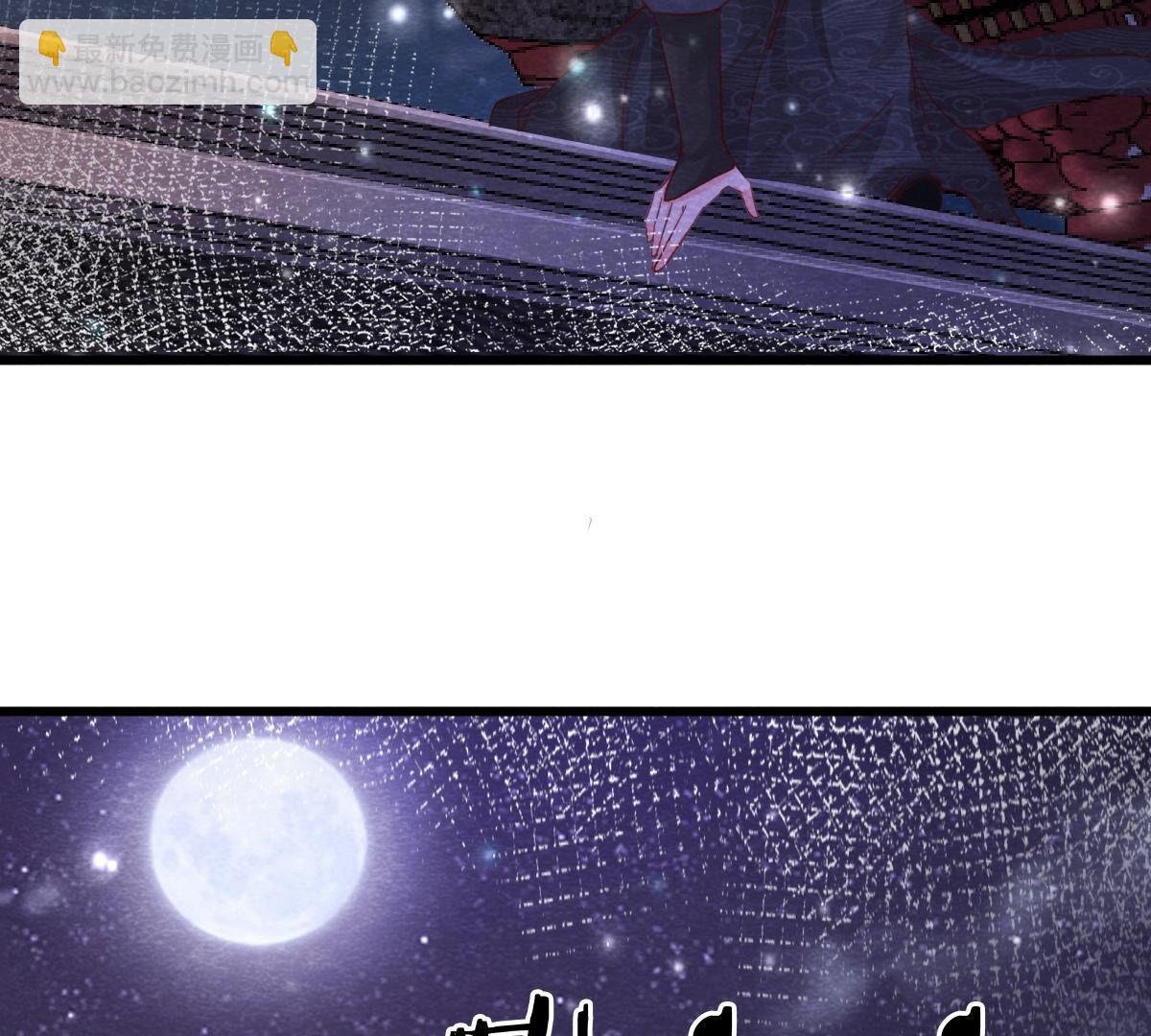 第2季第72话 南洋蛊虫