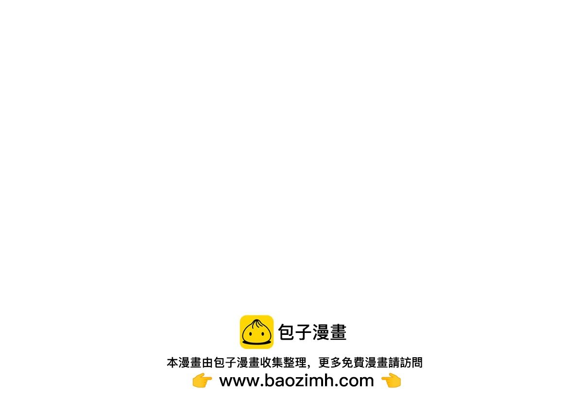 第2季第72话 南洋蛊虫