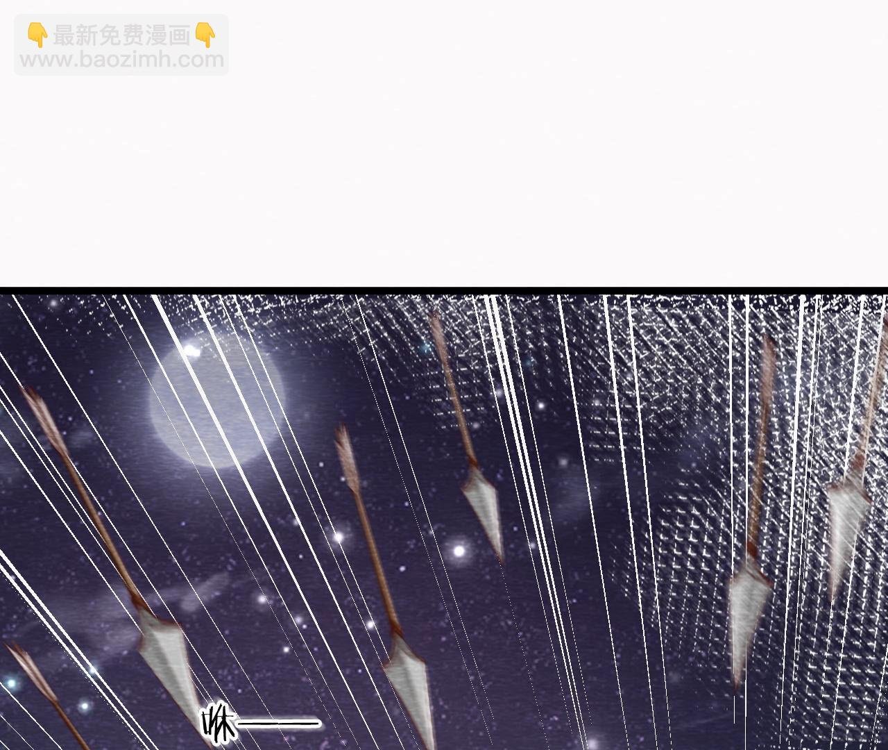 第2季第73话 出师不利
