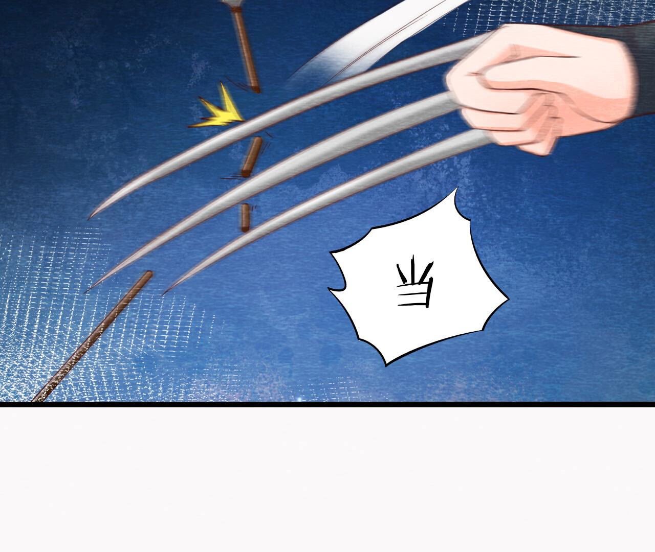 第2季第73话 出师不利