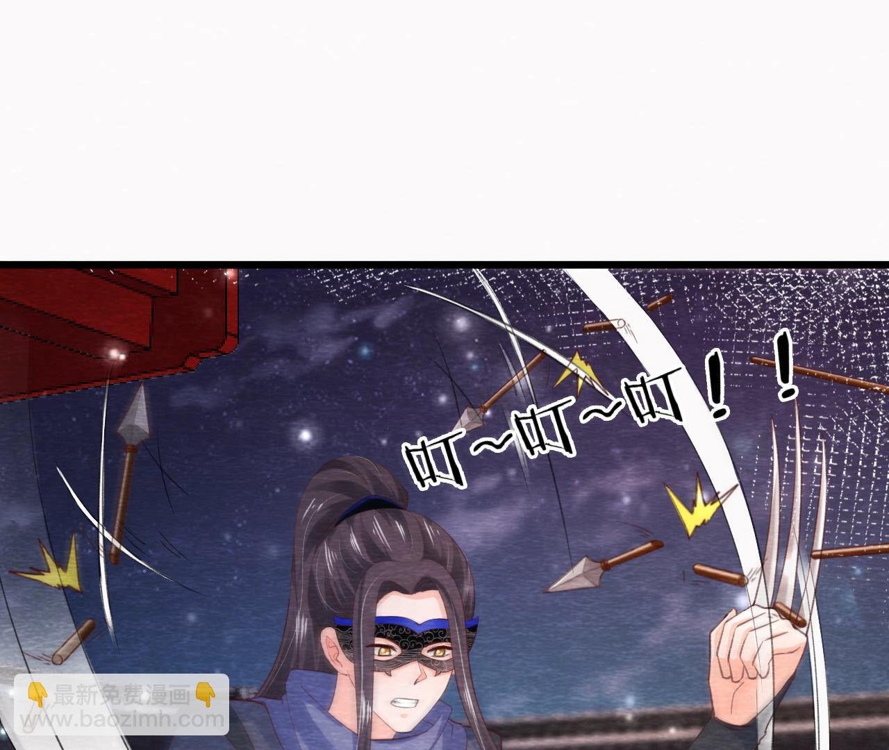 第2季第73话 出师不利