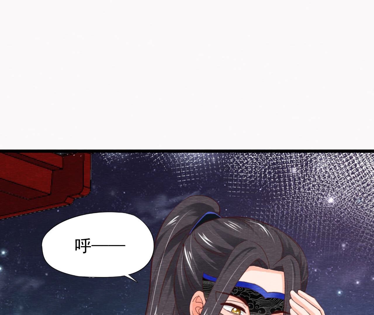 第2季第73话 出师不利
